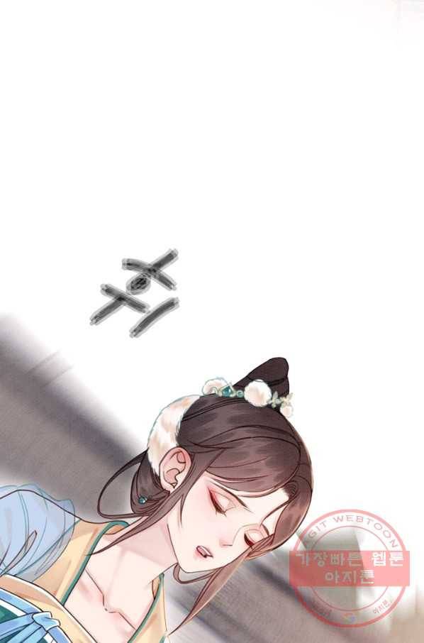 폭군이 내 새끼가 되었습니다 190화 34