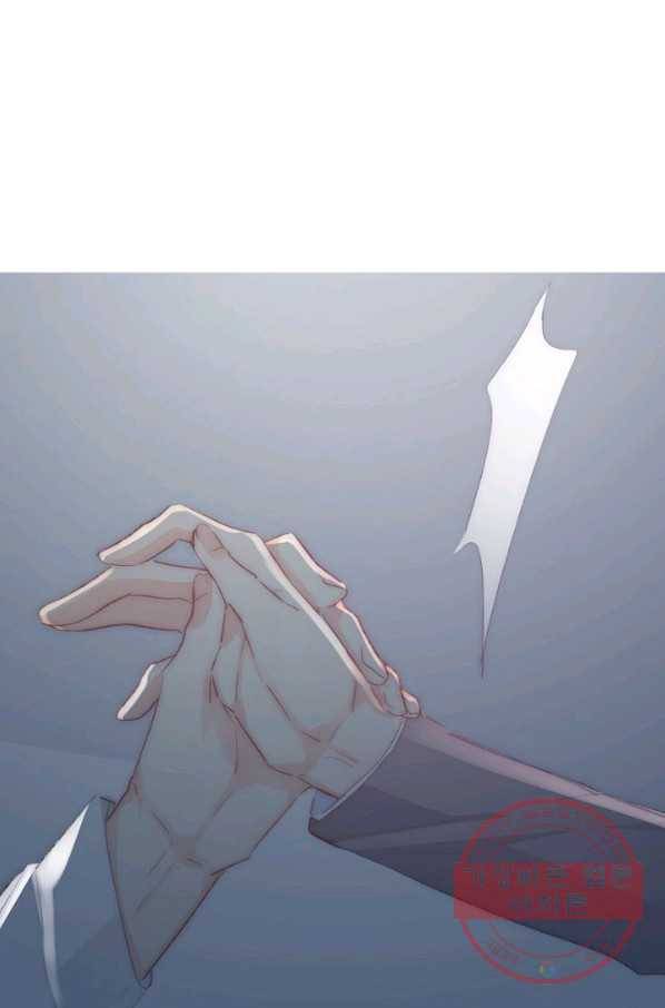 이 남자 이 여자의 연애방식 117화 2