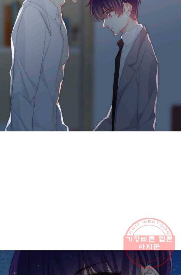 이 남자 이 여자의 연애방식 117화 5