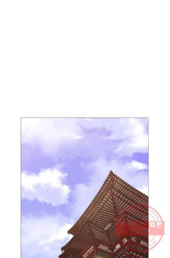 창천무신 4화 7