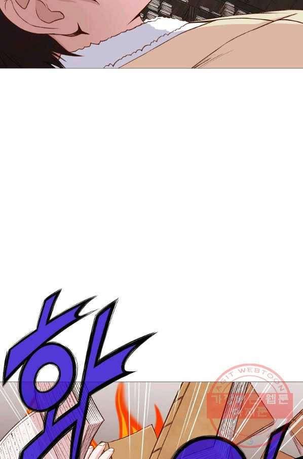 창천무신 4화 12