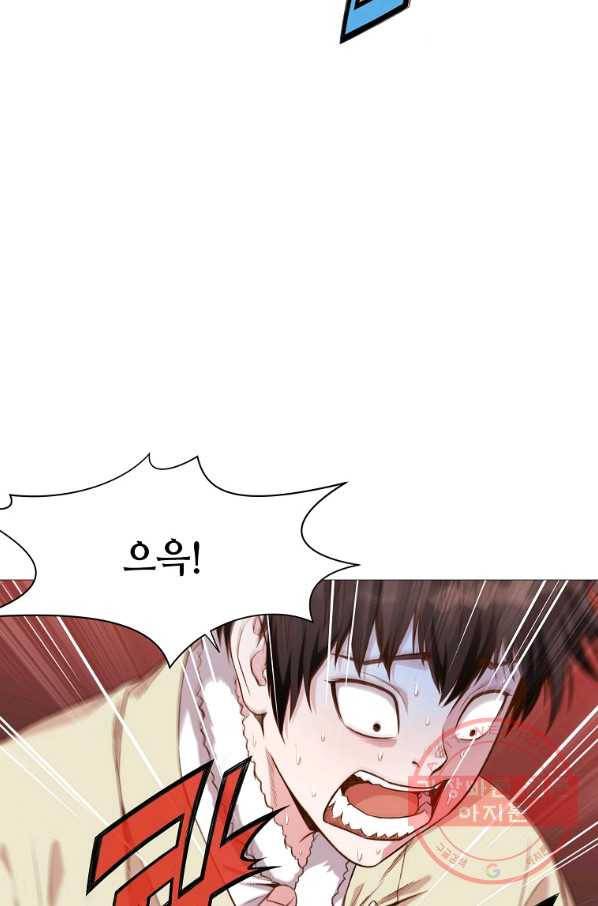창천무신 4화 15