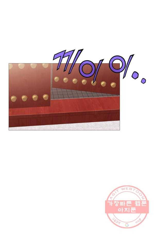 창천무신 4화 20