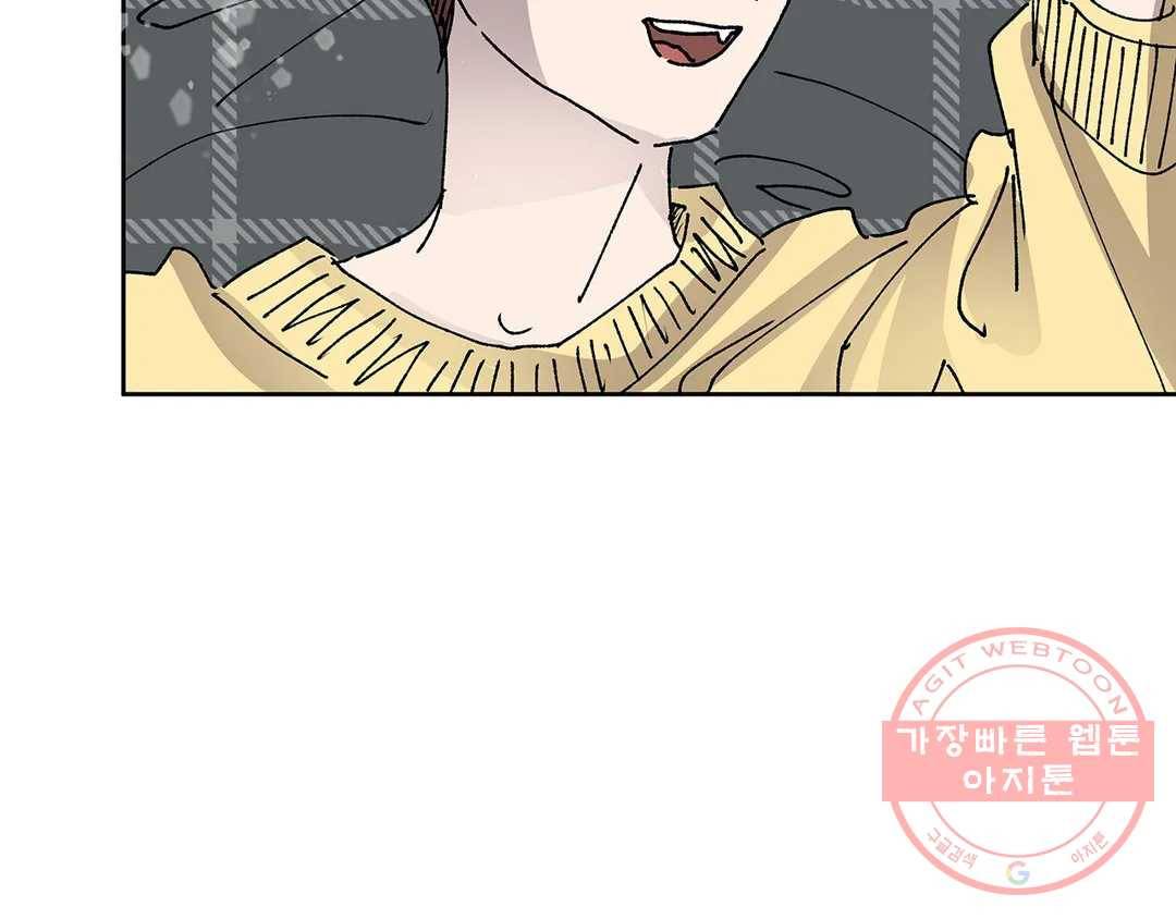 언포기버블 19화 27