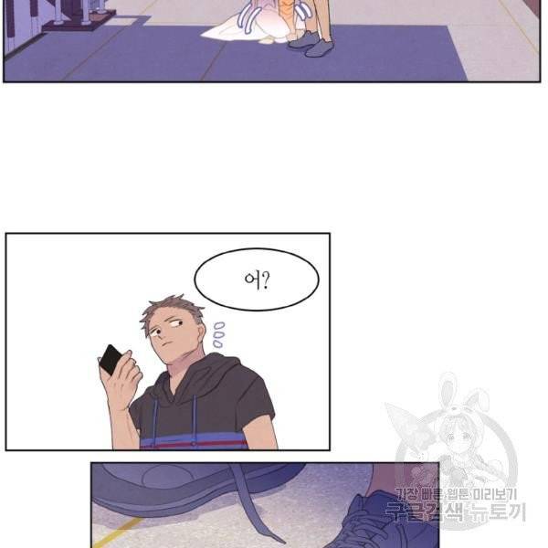 익애 ~봉황애사~ 114화 5