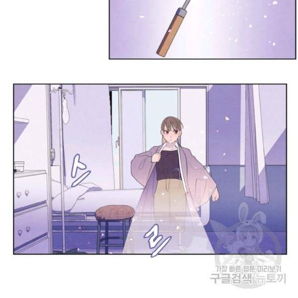 익애 ~봉황애사~ 114화 11