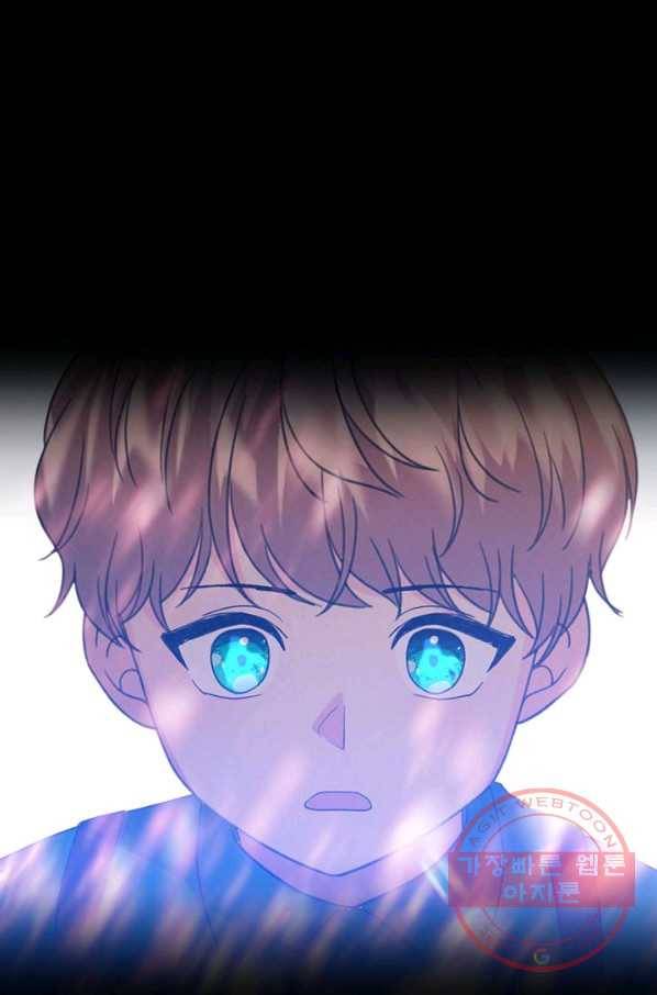 악한 기사 85화 9