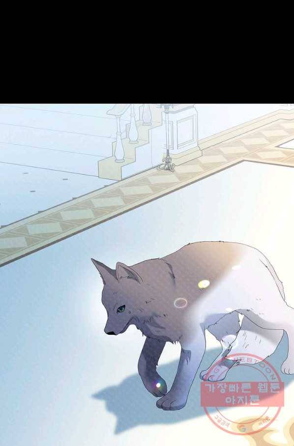 악한 기사 85화 14