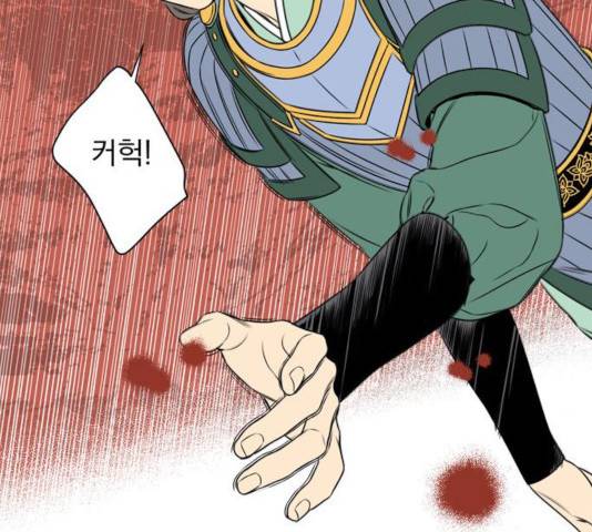 정년이 107화 3