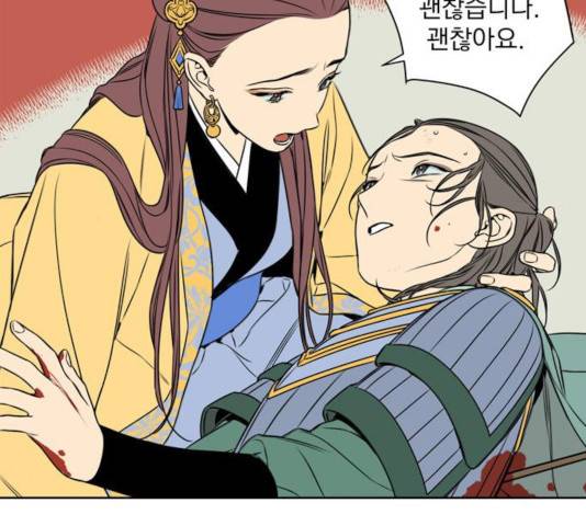 정년이 107화 6