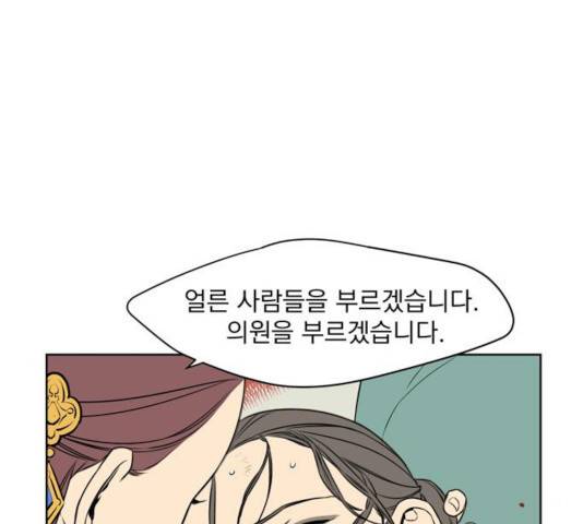 정년이 107화 7