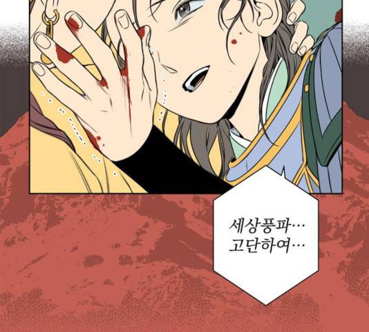정년이 107화 8
