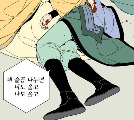 정년이 107화 10