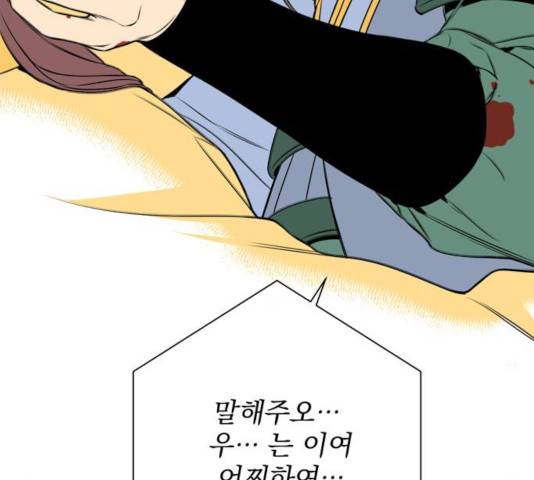 정년이 107화 15