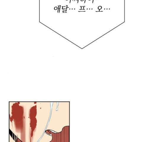 정년이 107화 16