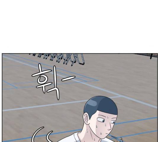 빅맨 54화 10