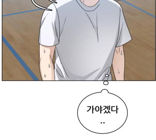 빅맨 54화 11