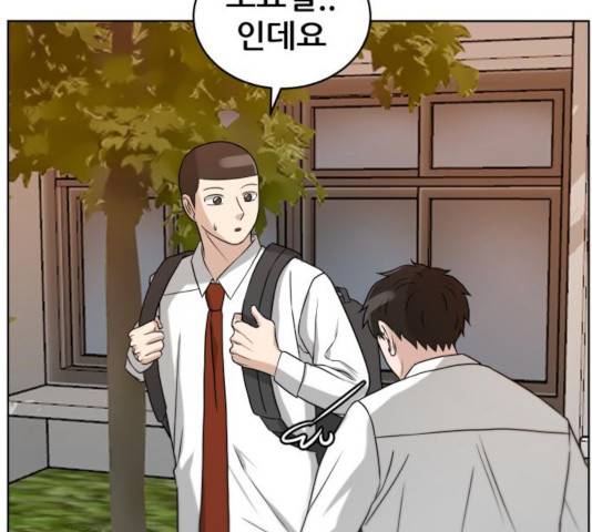 빅맨 54화 27
