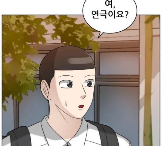 빅맨 54화 32