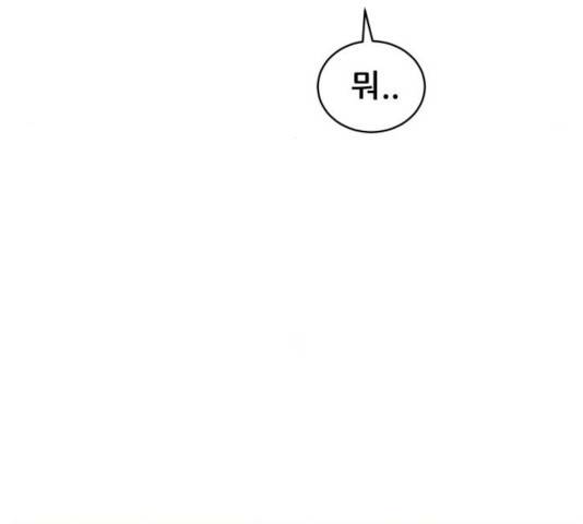 빅맨 54화 38
