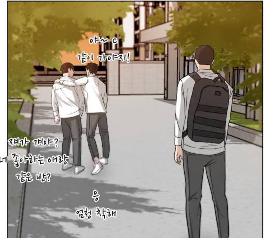 빅맨 54화 39