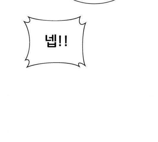 빅맨 54화 48