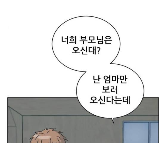 빅맨 54화 49