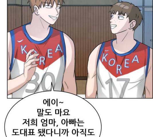 빅맨 54화 50