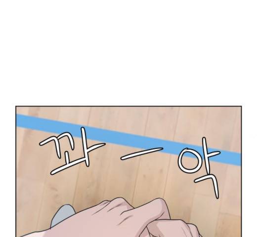 빅맨 54화 58