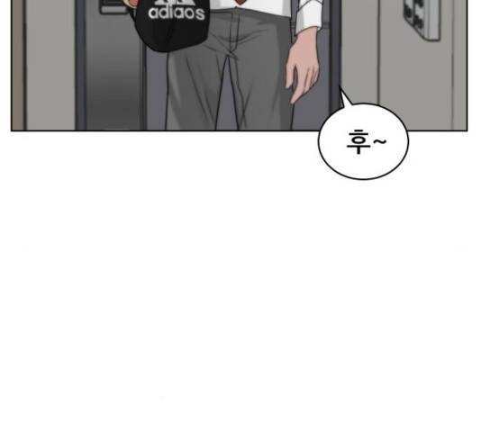 빅맨 54화 64