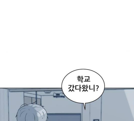 빅맨 54화 79