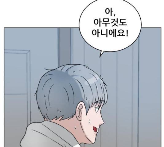 빅맨 54화 94