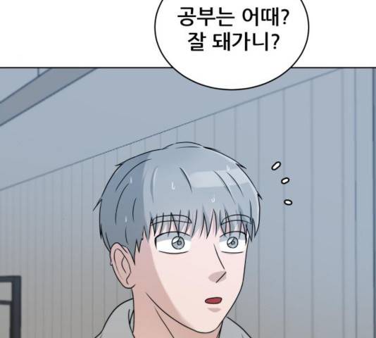 빅맨 54화 97