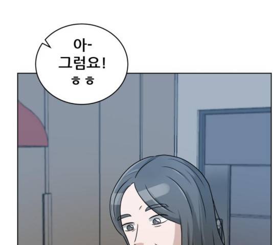 빅맨 54화 99