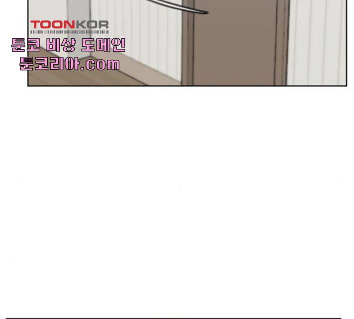 빅맨 54화 107
