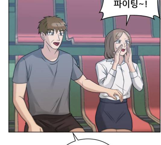 빅맨 54화 127