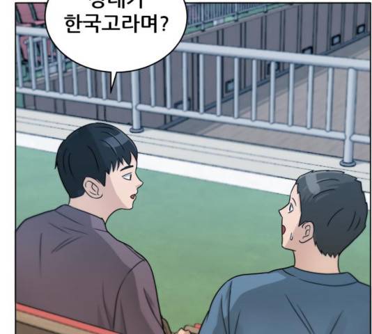 빅맨 54화 129