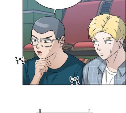 빅맨 54화 139
