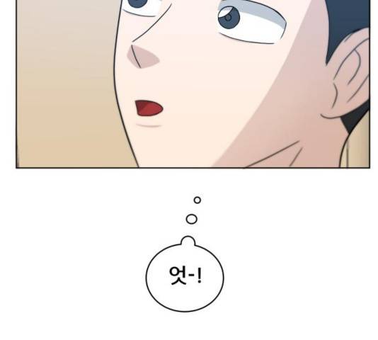 빅맨 54화 145