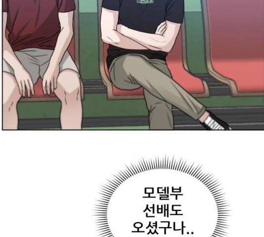 빅맨 54화 147