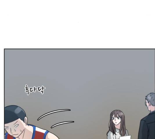 빅맨 54화 153