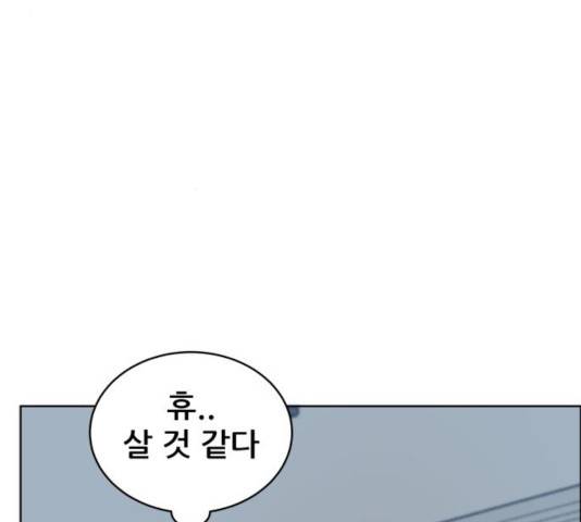빅맨 54화 157