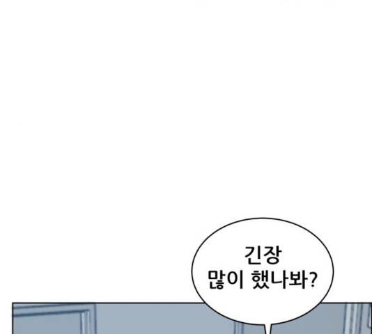 빅맨 54화 159