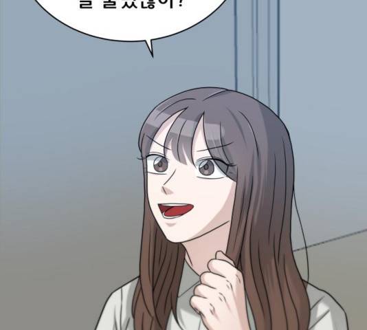 빅맨 54화 163