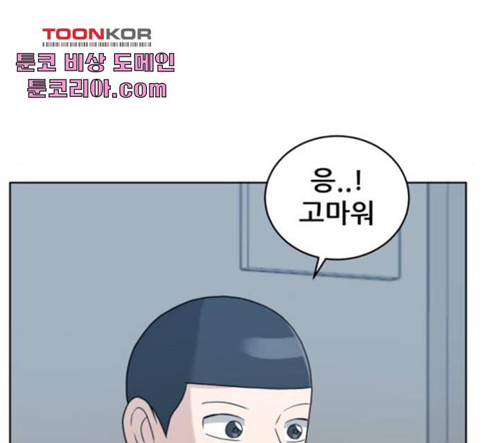 빅맨 54화 165
