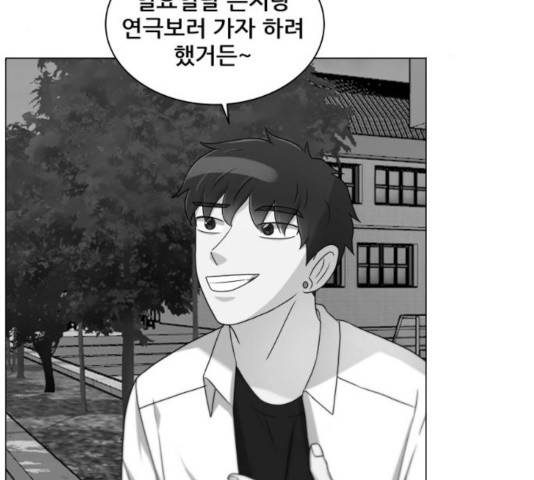 빅맨 54화 170