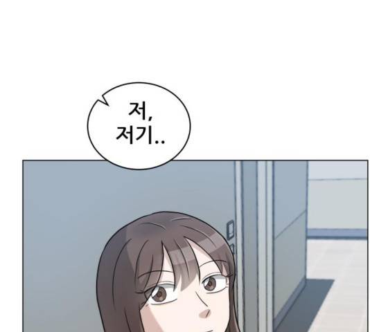 빅맨 54화 186
