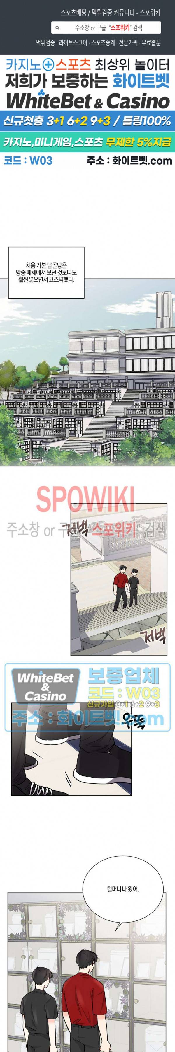 하이펄스 28화 1