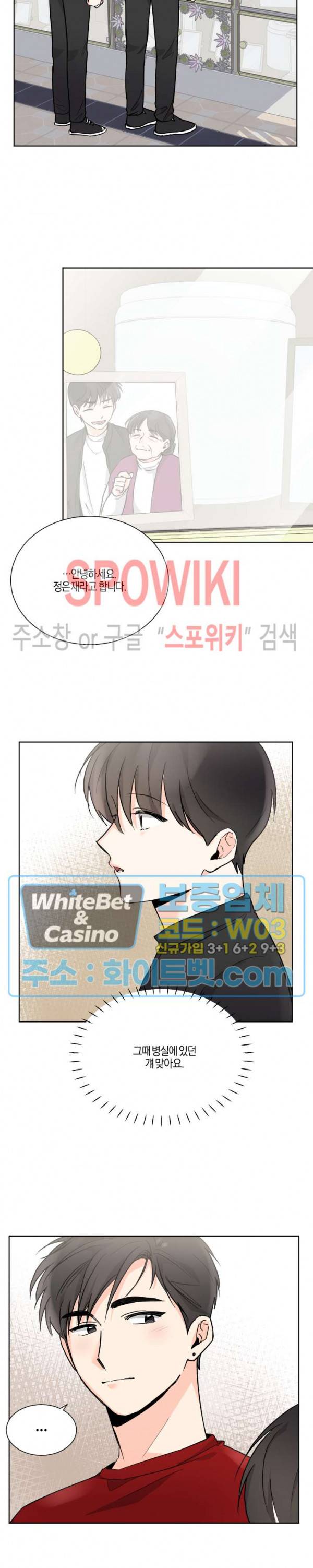 하이펄스 28화 2