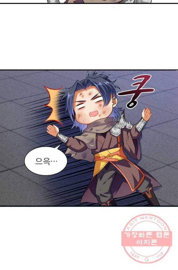 역천사신 159화 8